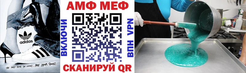 Amphetamine Розовый  сайты даркнета состав  Очёр 