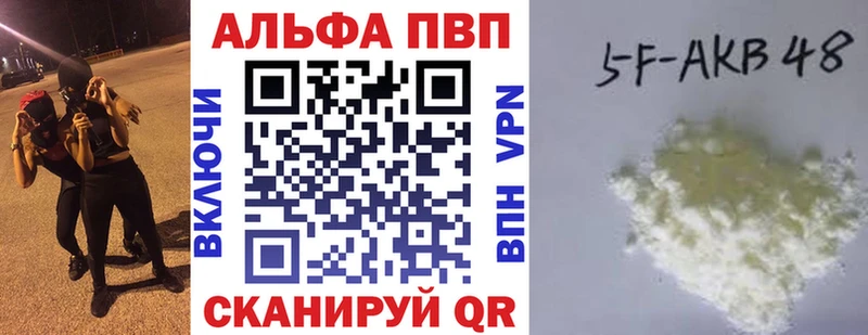 Alpha-PVP Соль  хочу наркоту  Очёр 