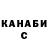 Конопля THC 21% Erick Avery
