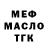 Дистиллят ТГК концентрат Stanislav Michurov