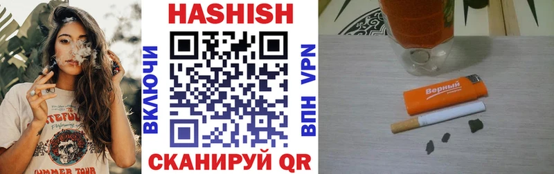 Гашиш хэш  купить наркоту  Очёр 