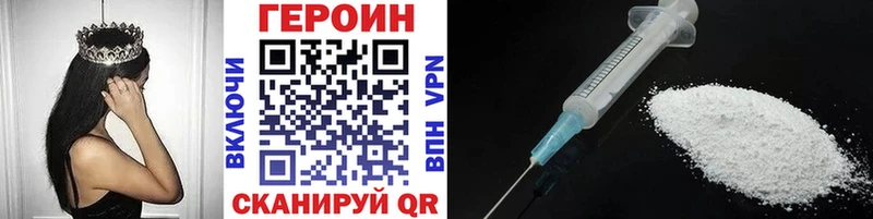 ГЕРОИН белый  хочу   Очёр 