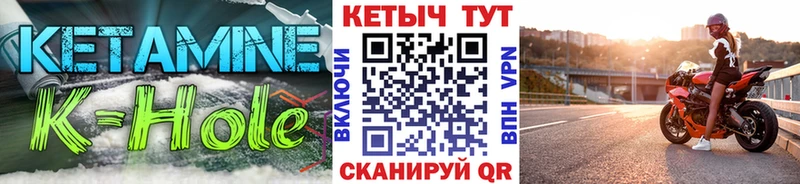 КЕТАМИН VHQ MEGA ссылка Очёр