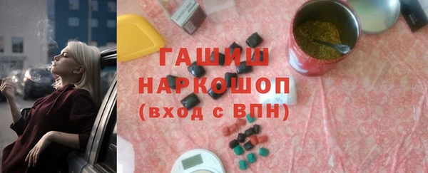 ГАЛЛЮЦИНОГЕННЫЕ ГРИБЫ Гусиноозёрск
