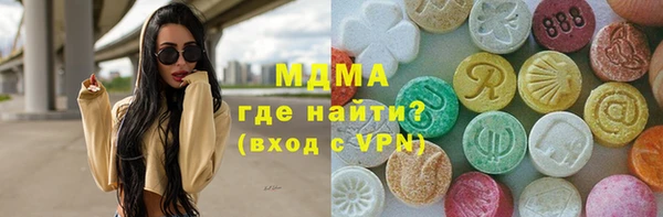 ГАЛЛЮЦИНОГЕННЫЕ ГРИБЫ Гусиноозёрск