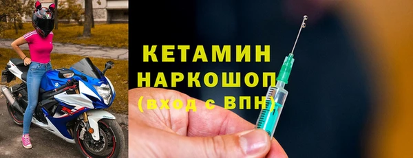 бутик Пересвет