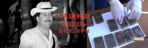 ГАЛЛЮЦИНОГЕННЫЕ ГРИБЫ Гусиноозёрск