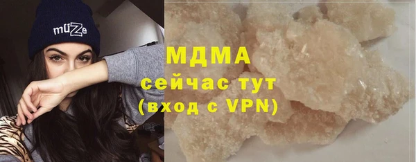 скорость mdpv Гусев