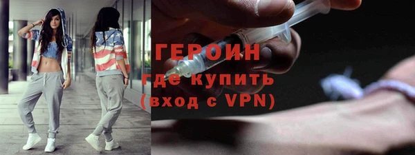 мдма Осинники