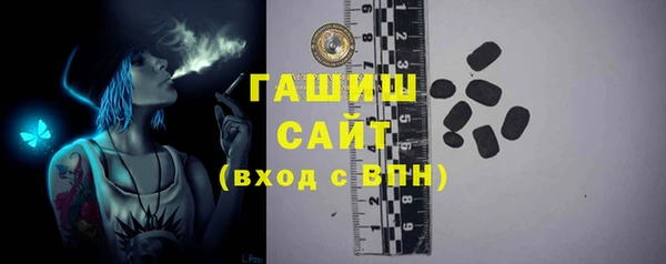 скорость mdpv Гусев