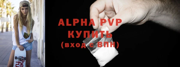 скорость mdpv Гусев
