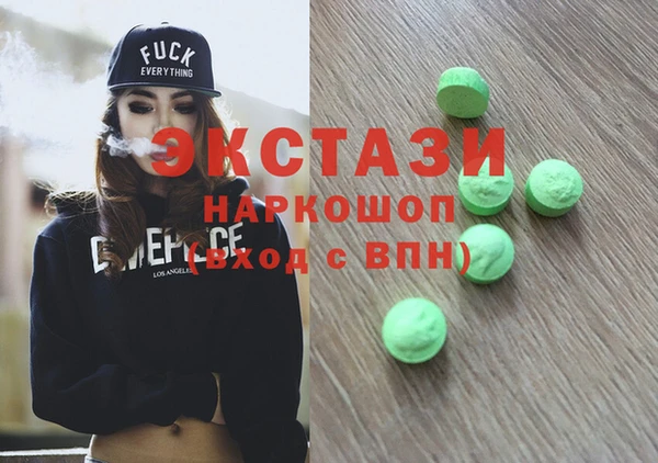 амф Остров