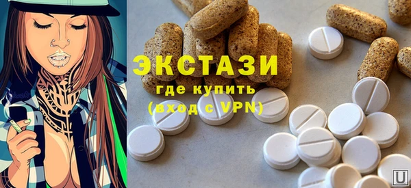 скорость mdpv Гусев