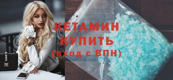 мдма Осинники