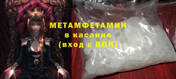 ГАЛЛЮЦИНОГЕННЫЕ ГРИБЫ Гусиноозёрск
