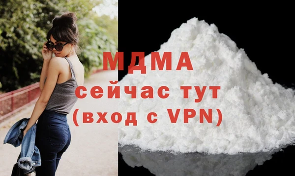 ГАЛЛЮЦИНОГЕННЫЕ ГРИБЫ Гусиноозёрск