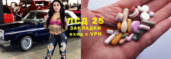 кристаллы Щучье