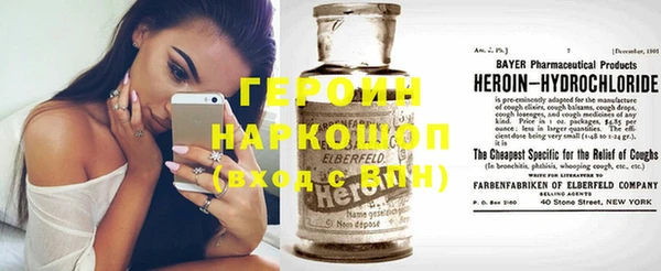 ГАЛЛЮЦИНОГЕННЫЕ ГРИБЫ Гусиноозёрск
