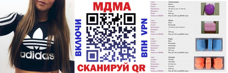 купить  цена  Очёр  МДМА crystal 