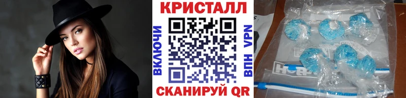 Метамфетамин кристалл  продажа наркотиков  Очёр 